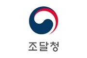 2025 대한민국 AI 혁신조달대전 대상